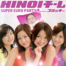 20200619.1514.1 Hinoi Team Super Euro Party (DVD) cover.jpg