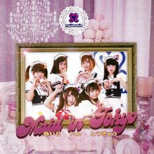20200620.1128.06 QSCS maidreamin Maid in Tokyo (FLAC) cover.jpg