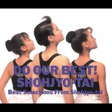 20200625.1617.03 Shoujotai BEST Do Our Best! (1988) (FLAC) cover.jpg