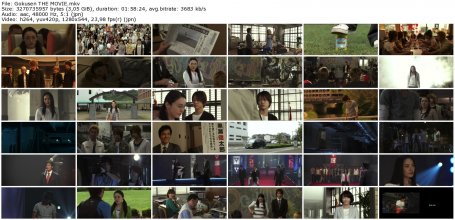Gokusen THE MOVIE_thumb.jpg Gokusen THE MOVIE_thumb.jpg