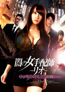 Dark woman arranger-.jpg Dark woman arranger-.jpg