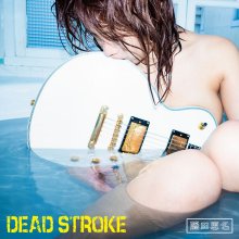 20200703.1749.03 Ena Fujita Dead Stroke (FLAC) cover.jpg