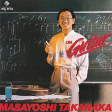20200703.1749.06 Masayoshi Takanaka On Guitar (1978 ~ re-issue 1994) (FLAC) cover.jpg