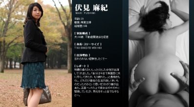 mywife-385imgcover.jpg