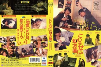 silk-123_poster.jpg