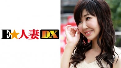 299ewdx-294_poster.jpg