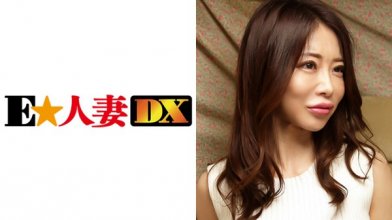 299ewdx-293_poster.jpg