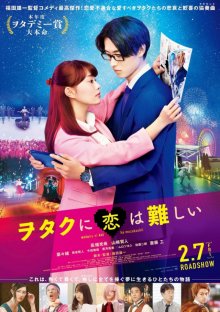 Wotakoi-.jpg Wotakoi-.jpg