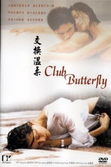 Club Butterfly-.jpg