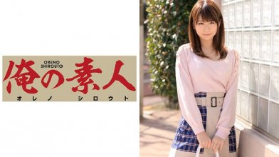 ore-532_poster.jpg ore-532_poster.jpg