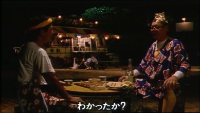 Pine-ap-ple To-urs.mkv_snapshot_00.32.02_[2020.07.12_15.48.08].jpg