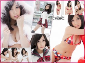 Ono Erena - Weekly Playboy Net No.114-122.jpg