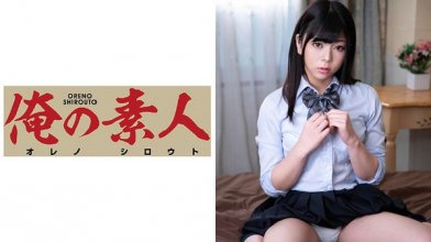 ore-538_poster.jpg ore-538_poster.jpg