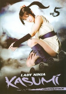 Lady Ninja Kasumi 5-.jpg
