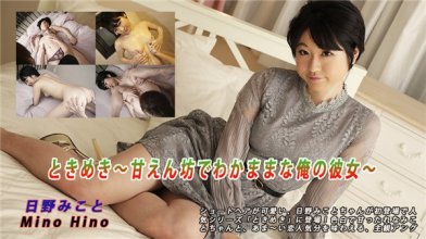 heydouga_4030-ppv2218_poster.jpg heydouga_4030-ppv2218_poster.jpg