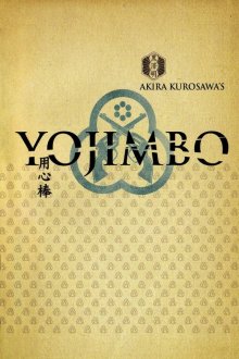 Yojimbo-.jpg Yojimbo-.jpg