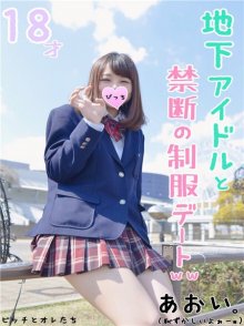 fc2_ppv-1066447_poster.jpg