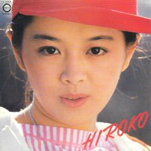 20200730.0204.08 Hiroko Hayashi Hiroko (1976 ~ re-issue 2009) (FLAC) cover.jpg