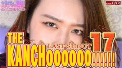 heydouga_4037-ppv395_poster.jpg