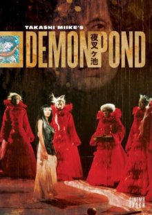 Demon Pond-.jpg Demon Pond-.jpg