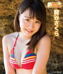 TSBS-81030 [2015.10.23] 籠谷さくら (16) {竹書房} ピュア・スマイル - Komoriya Sakura.front.jpg