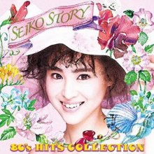 20200805.0211.09 Seiko Matsuda  Seiko Story 80's Hits Collection (2011) (FLAC) cover.jpg