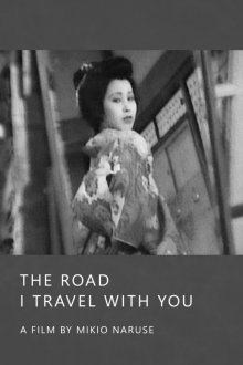 The Road I Travel with You-.jpg