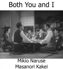 Both You and I-.jpg