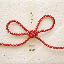 20200803.2336.02 Kokia Kokoro Bakari (2012) (FLAC) cover.jpg 20200803.2336.02 Kokia Kokoro Bakari (2012) (FLAC) cover.jpg