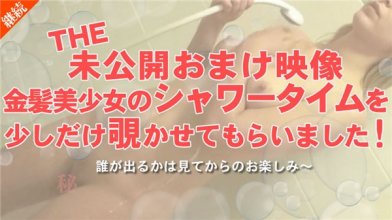 kin8tengoku-2047_poster.jpg