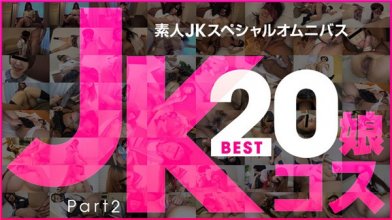 10musume-081519_01_poster.jpg