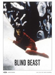 Blind Beast-.jpg Blind Beast-.jpg