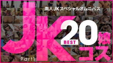 10musume-081219_01_poster.jpg