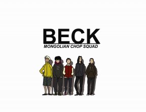 Beck-Mongolian-Chop-Squad.jpg Beck-Mongolian-Chop-Squad.jpg