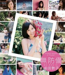 KIXE-6 [2011.07.06] 前田敦子 (19) {キングレコード} 無防備 - Maeda Atsuko.front.jpg