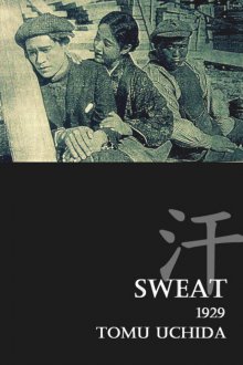 Sweat-.jpg Sweat-.jpg