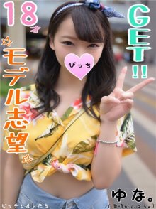 fc2_ppv-1131911_poster.jpg