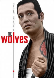 Wolves-.jpg Wolves-.jpg