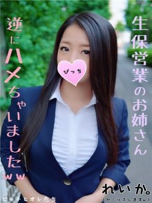 fc2_ppv-1121174_poster.jpg