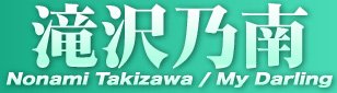 name.jpg