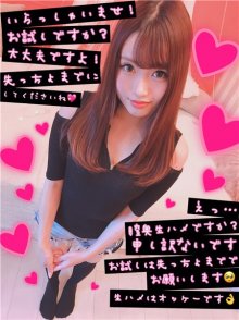 fc2_ppv-1177330_poster.jpg