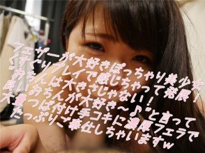 fc2_ppv-1176781_poster.jpg