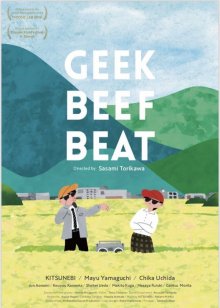 Geek Beef Beat-.jpg Geek Beef Beat-.jpg