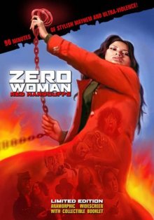 Zero Woman - Red Handcuffs-.jpg