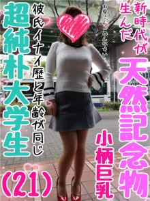 fc2_ppv-1155709_poster.jpg