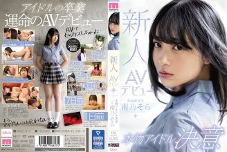 mide812_Minami Nosora _S-JAV.COM,JAV HD.jpg mide812_Minami Nosora _S-JAV.COM,JAV HD.jpg