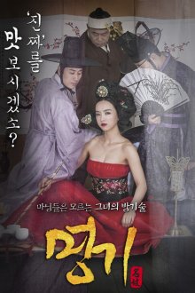 Kisaeng-.jpg