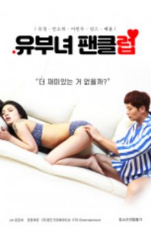 Married Woman Fan Club-.jpg Married Woman Fan Club-.jpg