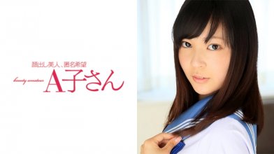 210AKO-400.jpg
