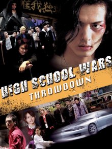 High School Wars - Throwdown-.jpg High School Wars - Throwdown-.jpg